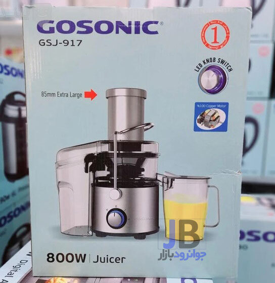  آبمیوه گیری تک کاره 800 وات گوسونیک مدل Gosonic GSJ-917 