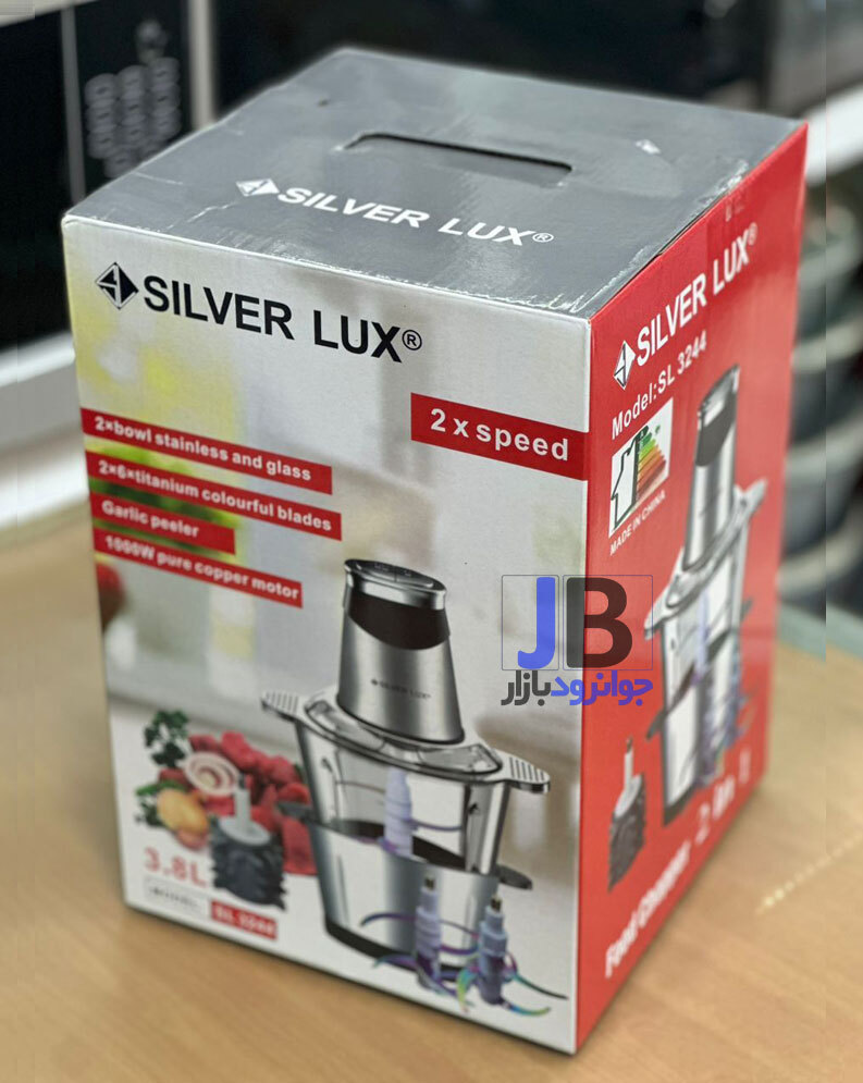  خردکن دو کاسه 3.8 لیتر برند سیلور کرست مدل Silver Crest SL-3244 