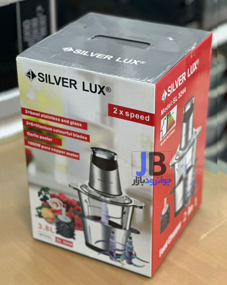 خردکن دو کاسه 3.8 لیتر برند سیلور کرست مدل Silver Crest SL-3244