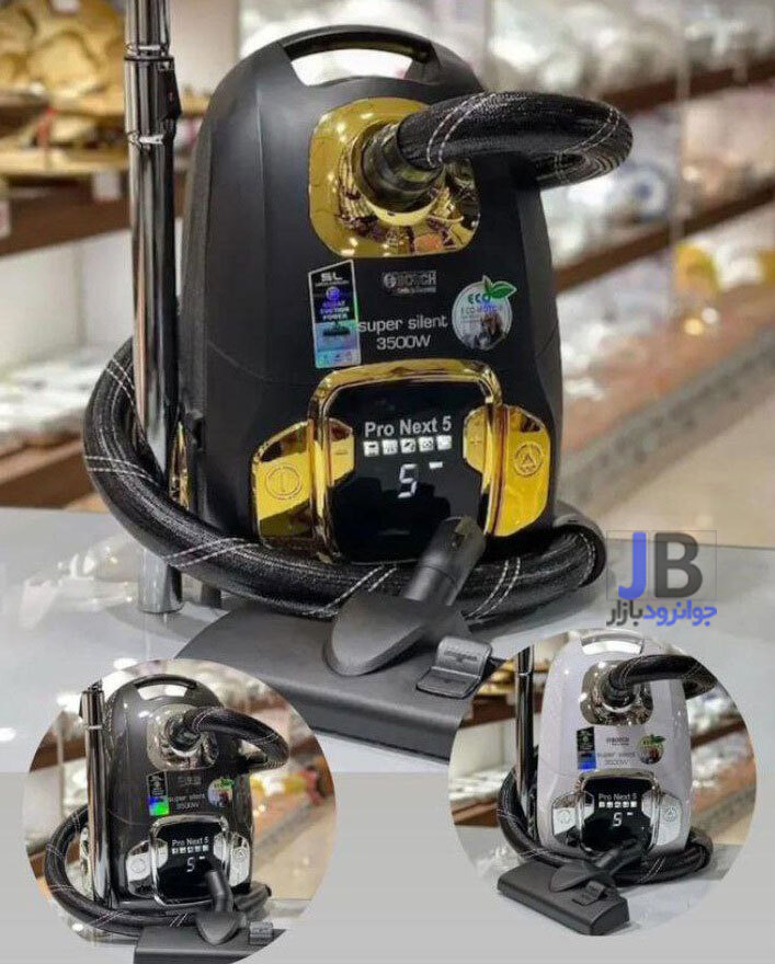 جاروبرقی پرو نکست 5 بوش 3500 وات مدلBosch Pro Next 5
