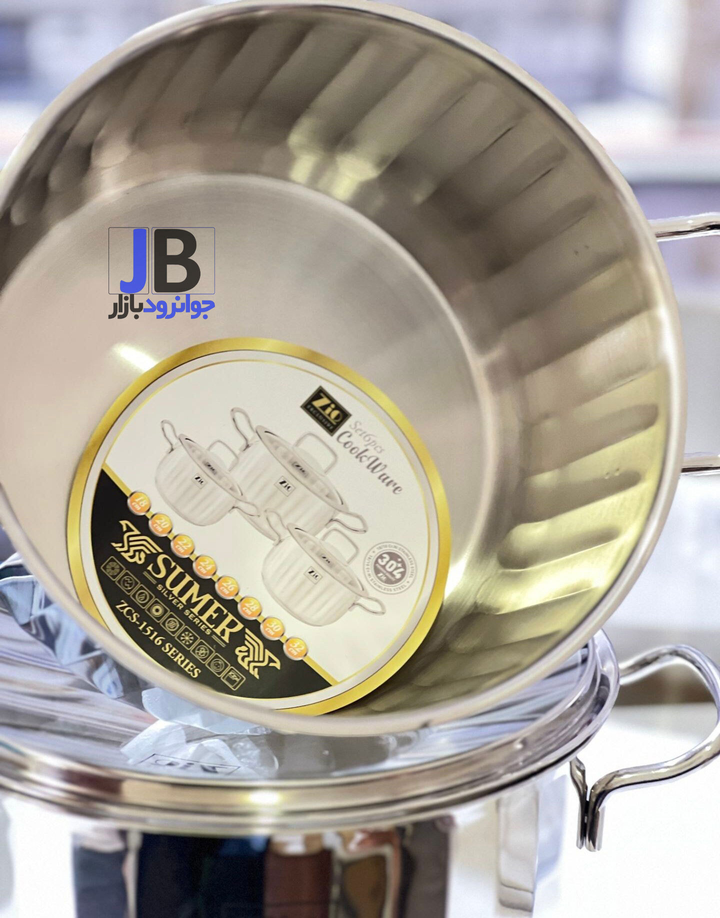  سرویس قابلمه 6 پارچه زیو سری سامر مدل Zio ZCS-1516 