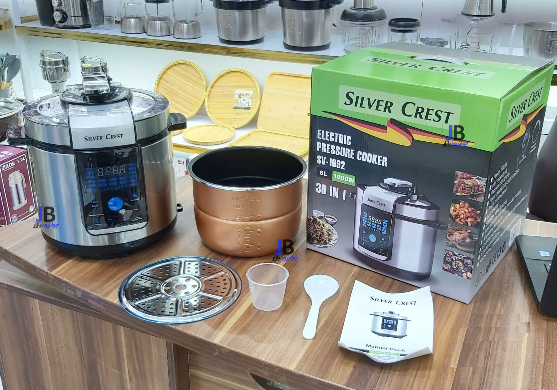  مولتی کوکر 1000 وات 6 لیتری سیلور کرست مدل Silver Crest SV1692 