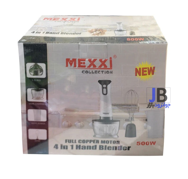  گوشت کوب برقی چهار کاره 500 وات برند مکسی مدل Mexxi BND-E4 