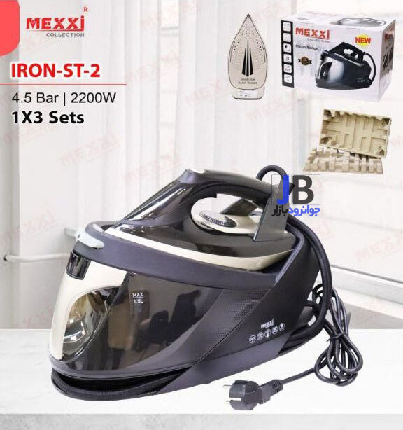 اتو مخزن دار 2200 وات برند مکسی مدل MEXXI IRON-ST-2