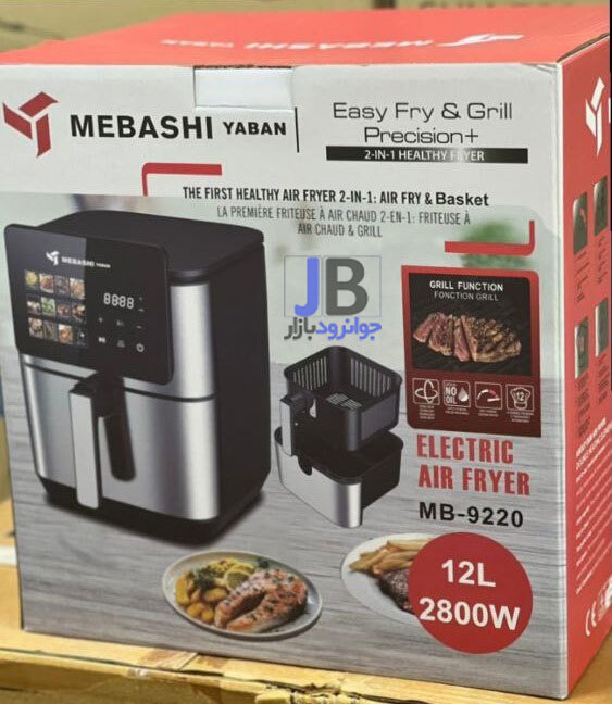   سرخکن بدون روغن 12 لیتر مباشی مدل Mebashi MB-9220 