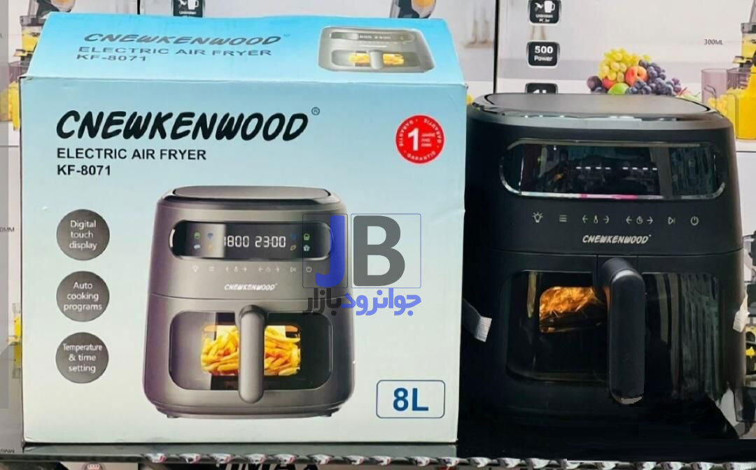  سرخ کن بدون روغن 8 لیتر برند کنوود مدل cnewkenwood KF-8071 