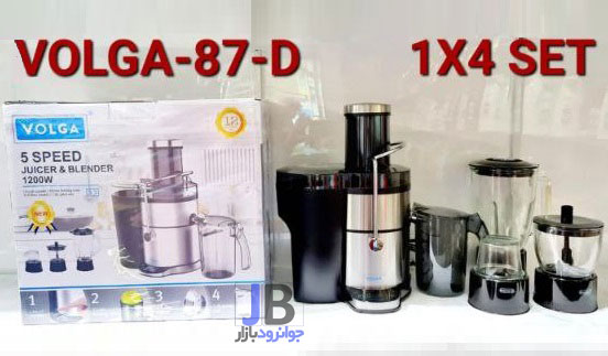 آبمیوه گیری چهار کاره 1200 وات ولگا مدل Volga 87-D