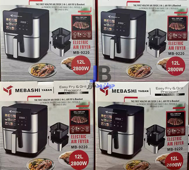  سرخکن بدون روغن 12 لیتر مباشی مدل Mebashi MB-9220