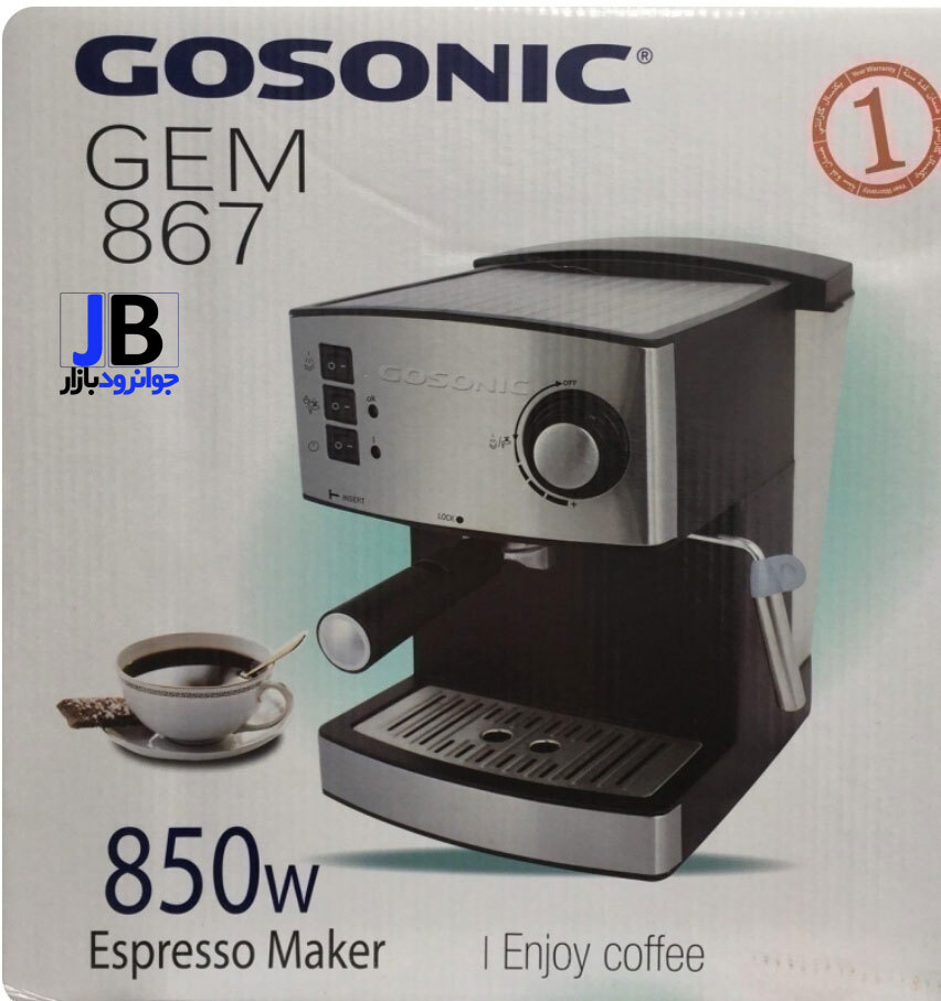  قهوه و اسپرسو ساز خانگی برند گوسونیک مدل  Gosonic Gem-867 
