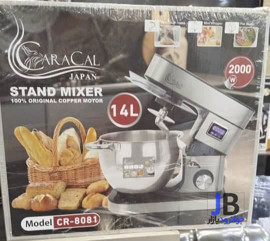 همزن کاسه دار صنعتی 14 لیتری کاراکال مدل Caracal 8081