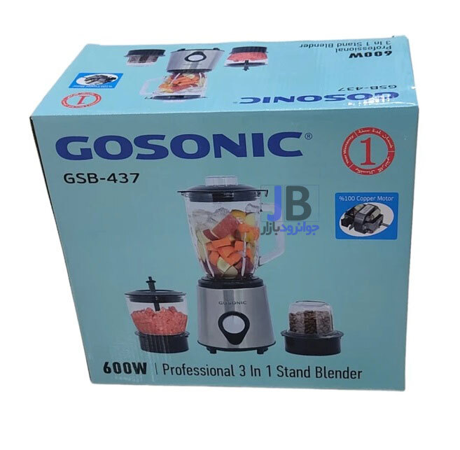   آسیاب مخلوط کن 3 کاره گوسونیک مدل Gosonic GSB-437 