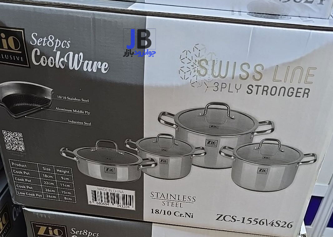  سرویس قابلمه استیل کف لیزری زیو مدل Zio ZCS_1556/4S26 