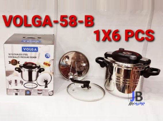 زودپز 7 لیتری برند ولگا مدل VOLGA-58-B
