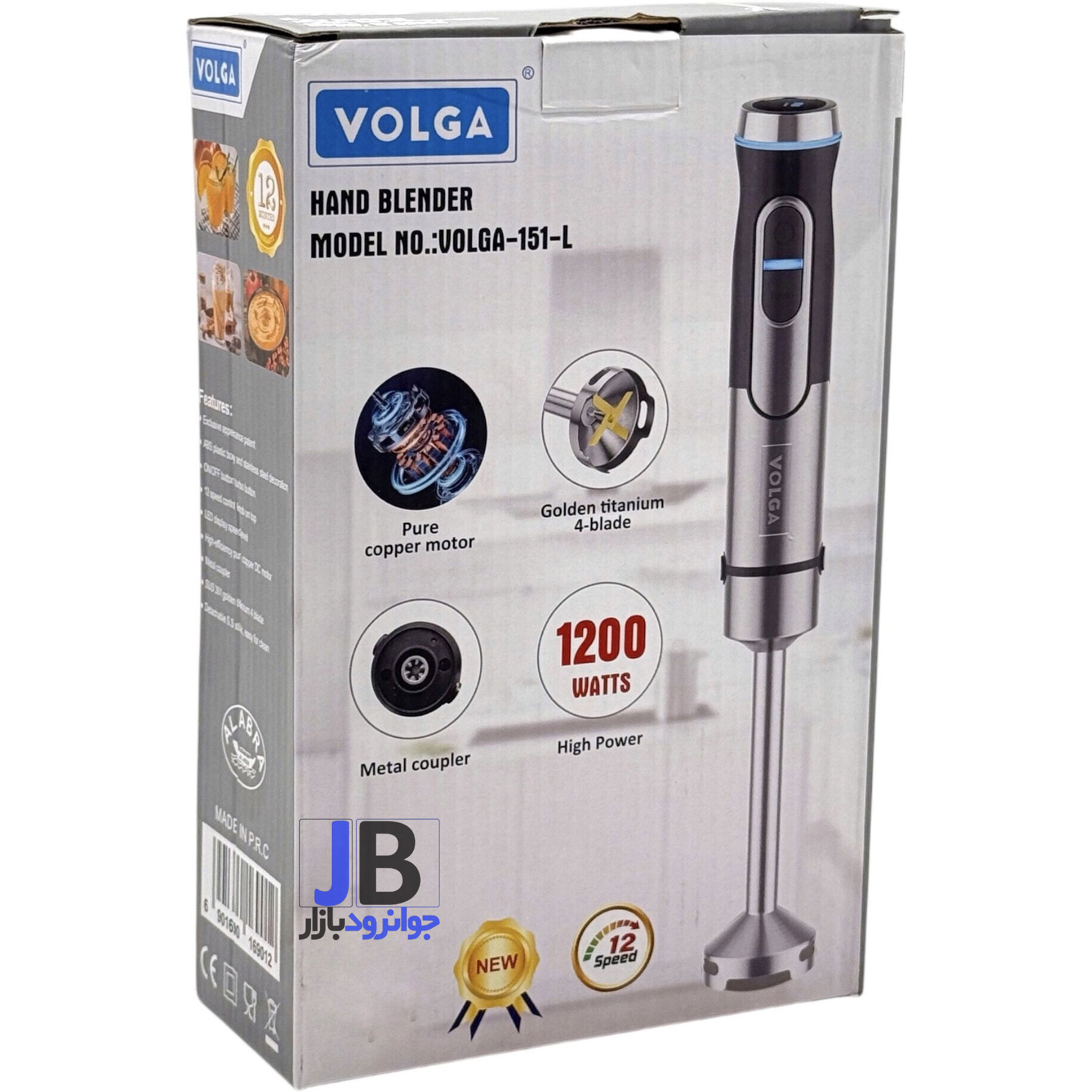  گوشت کوب برقی تک کاره 1200 وات ولگا مدل VOLGA 151-K 