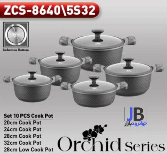   سرویس قابلمه 10 پارچه زیو سری ارکیده مدل Zio ZCS-8640-5S32 