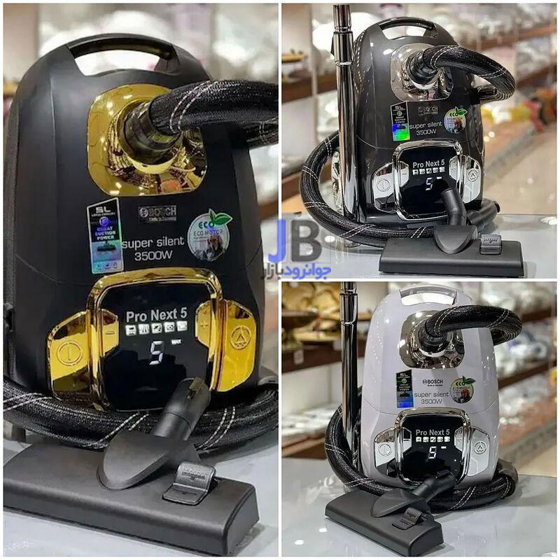  جاروبرقی پرو نکست 5 بوش وات_ 3500 وات مدل Pro Next 5