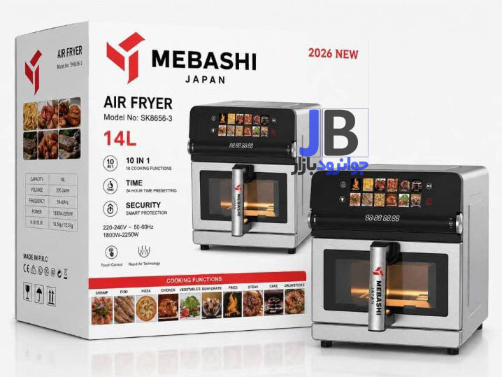 سرخ کن رژیمی 14 لیتری مباشی مدل Mebashi SK8656-3