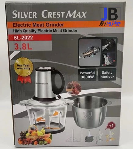  خردکن دو کاسه سیلور کرست 3000 وات 3.8 لیتر مدل Silver Crest SL-2022 