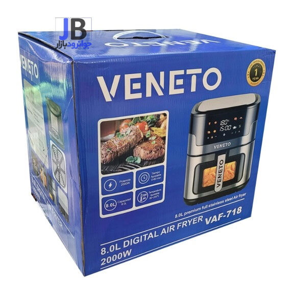  سرخکن بدون روغن 8 لیتر وینیتو مدل Veneto VAF-718 