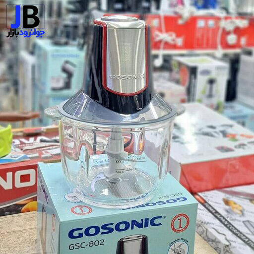  خردکن 400 وات برند گوسونیک اصل ترکیه مدل Gosonic GSC-802 