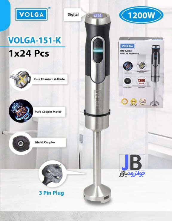  گوشت کوب برقی تک کاره 1200 وات ولگا مدل VOLGA 151-K