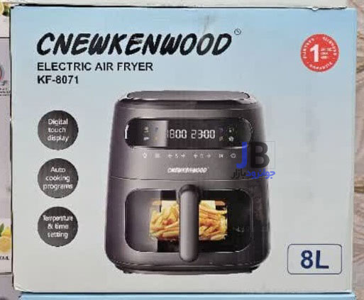 سرخ کن بدون روغن 8 لیتر برند کنوود مدل cnewkenwood KF-8071