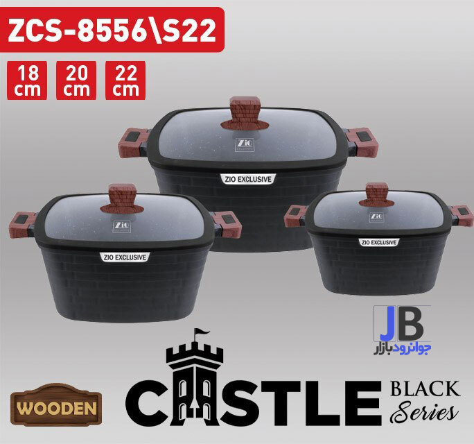  سرویس قابلمه 6 پارچه زیو سری قلعه مدل Zio ZCS-8556-22 