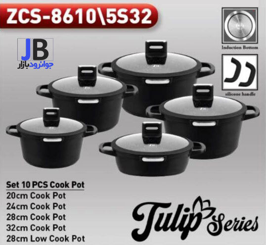 سرویس قابلمه 10 پارچه زیو سری ژولیپ مدل Zio ZCS-8610