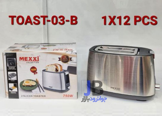  توستر نان برقی 750 وات برند مکسی مدل MEXXI TOST-03-B