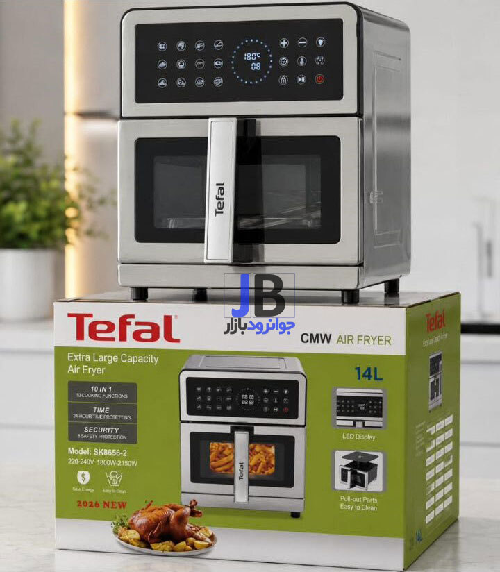 سرخ کن رژیمی 14 لیتری تفال مدل Tefal SK8656-2