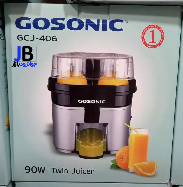 آب مرکبات گیری دوقلو برند گوسونیک مدل Gosonic GCJ-406 