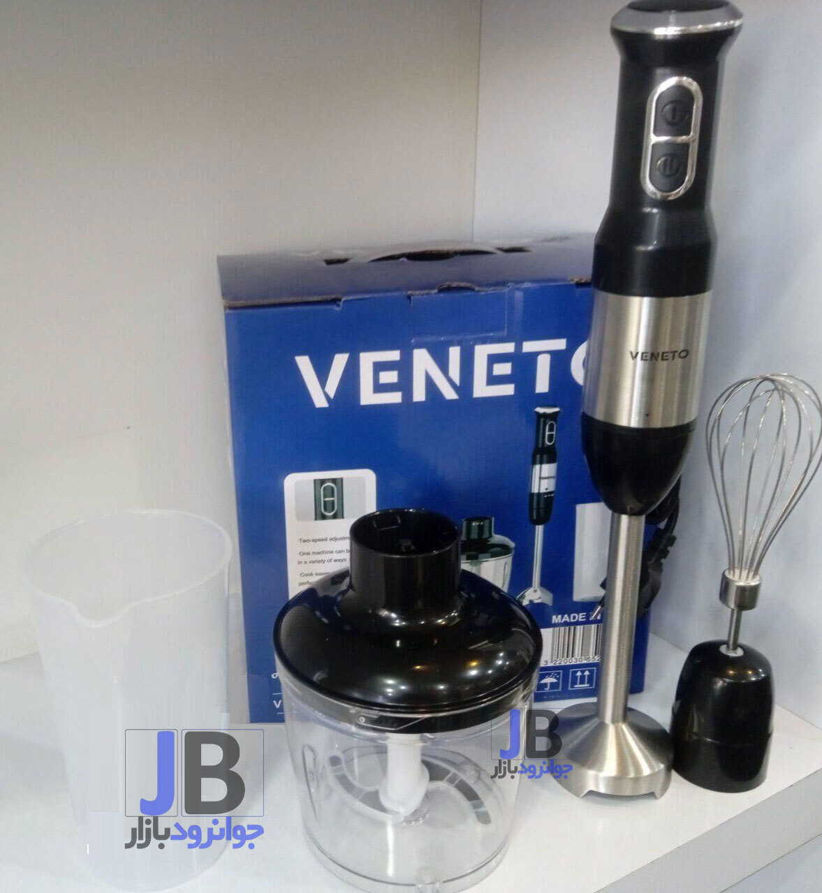  گوشت کوب برقی چهار کاره 400 وات برند وینیتو مدل Veneto VSB-520 
