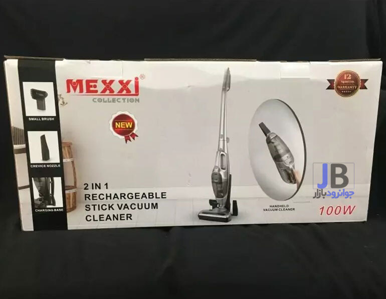  جارو شارژی 2 حالته 100 وات برند مکسی مدل MEXXI 100W 