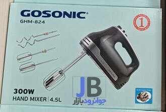  همزن برقی کاسه دار 4.5 لیتری گوسونیک مدل Gosonic GHM-824 