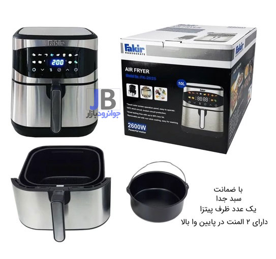  سرخ کن 10 لیتری دوالمنته برند فکیر مدل Fakir FK-2025
