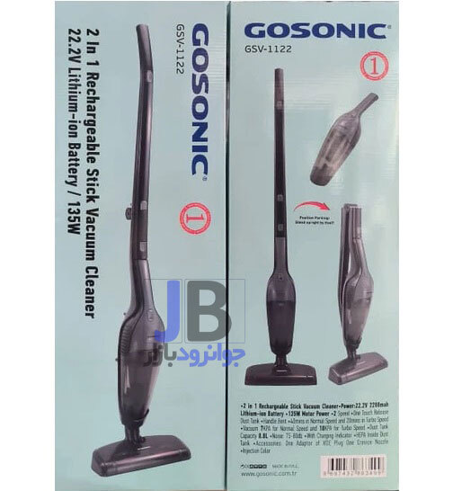   جارو شارژی 2200 وات برند گوسونیک مدل Gosonic GSV-1122 