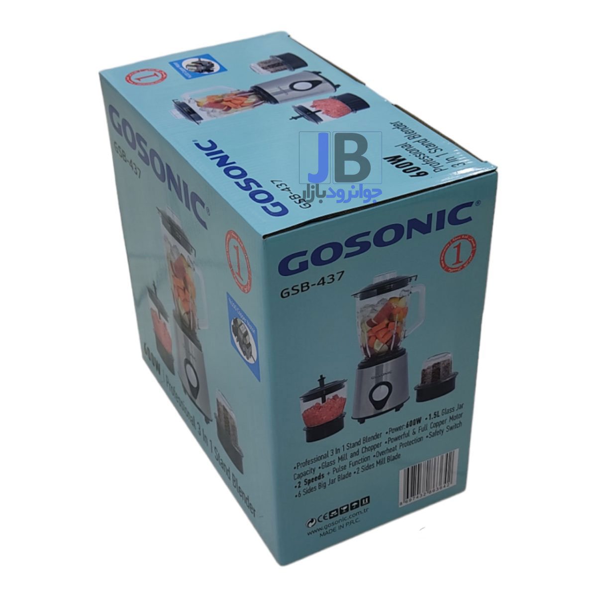   آسیاب مخلوط کن 3 کاره گوسونیک مدل Gosonic GSB-437