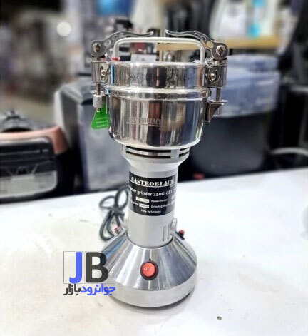 آسیاب صنعتی 250گرمی 1800 وات برند گاسترو بلاک مدل gb-1250