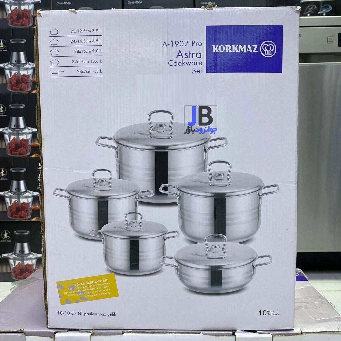   سرویس قابلمه 9 پارچه استیل برند کرکماز مدل آسترا ۱۹۰2 korkmaz Astra  