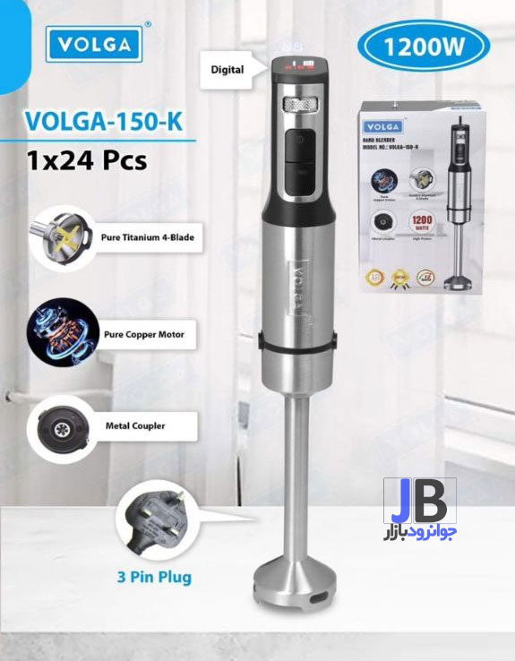  گوشت کوب برقی تک کاره 1200 وات ولگا مدل VOLGA 150-K