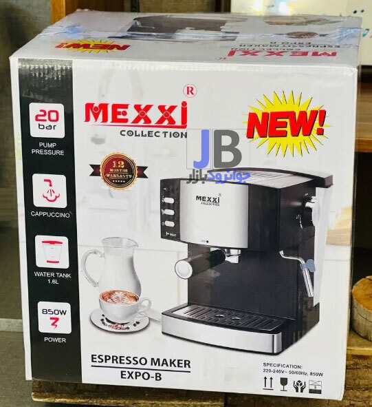 اسپرسو ساز 850 وات 20 بار برند مکسی مدل Mexxi EXPO-B