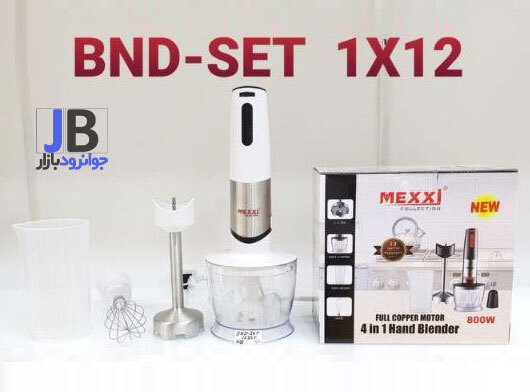 گوشت کوب برقی چهار کاره 800 وات برند مکسی مدل 12*1 Mexxi
