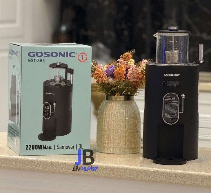 سماور برقی روهمی برند گوسونیک مدل Gosonic GST-883