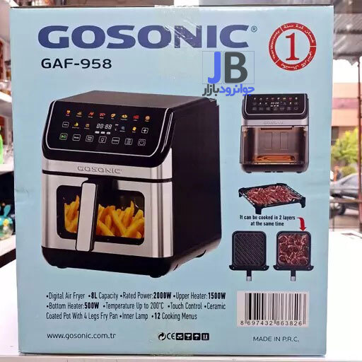  سرخکن رژیمی دو المنت 8 لیتر گوسونیک مدل Gosonic GAF-958 