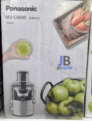  آبمیوه گیری 1000 وات پاناسونیک مدل Panasonic MJ-CB600 