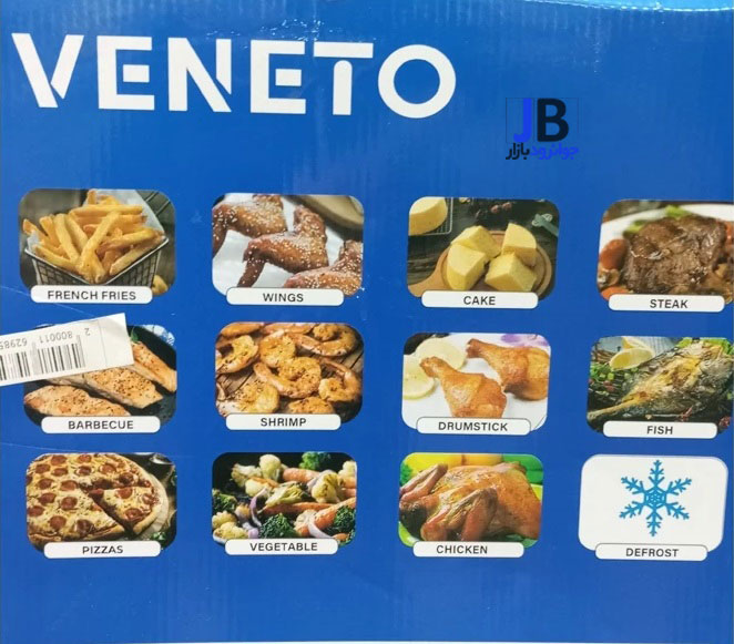 سرخکن بدون روغن 11 لیتر وینیتو مدل Veneto VAF-711