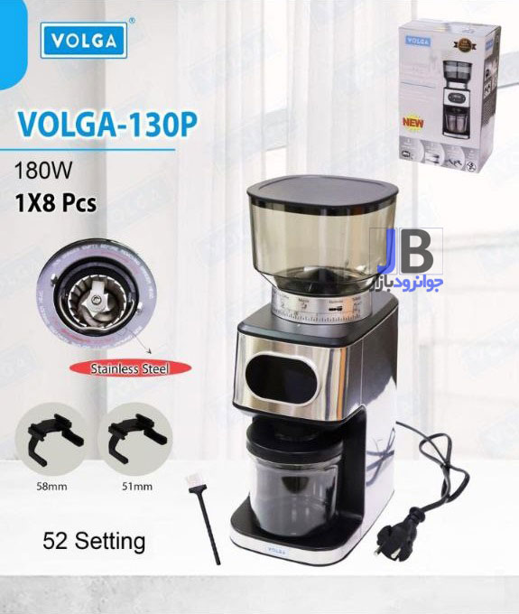 آسیاب قهوه برقی 320 گرمی برند ولگا مدل Volga 130P