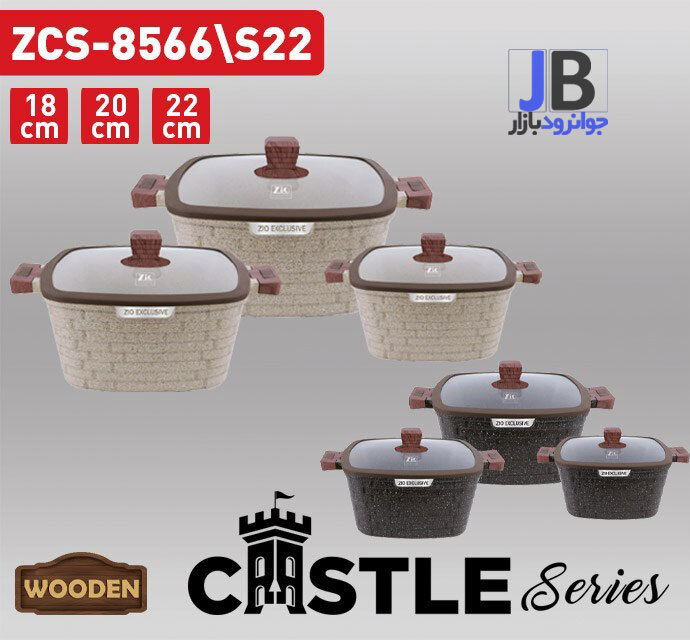  سرویس قابلمه 6 پارچه زیو سری قلعه مدل Zio ZCS-8566-22 