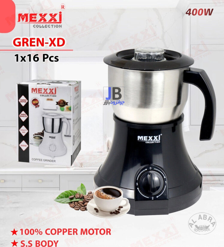 آسیاب برقی قهوه 400 وات برند مکسی مدل Mexxi GREN-XD