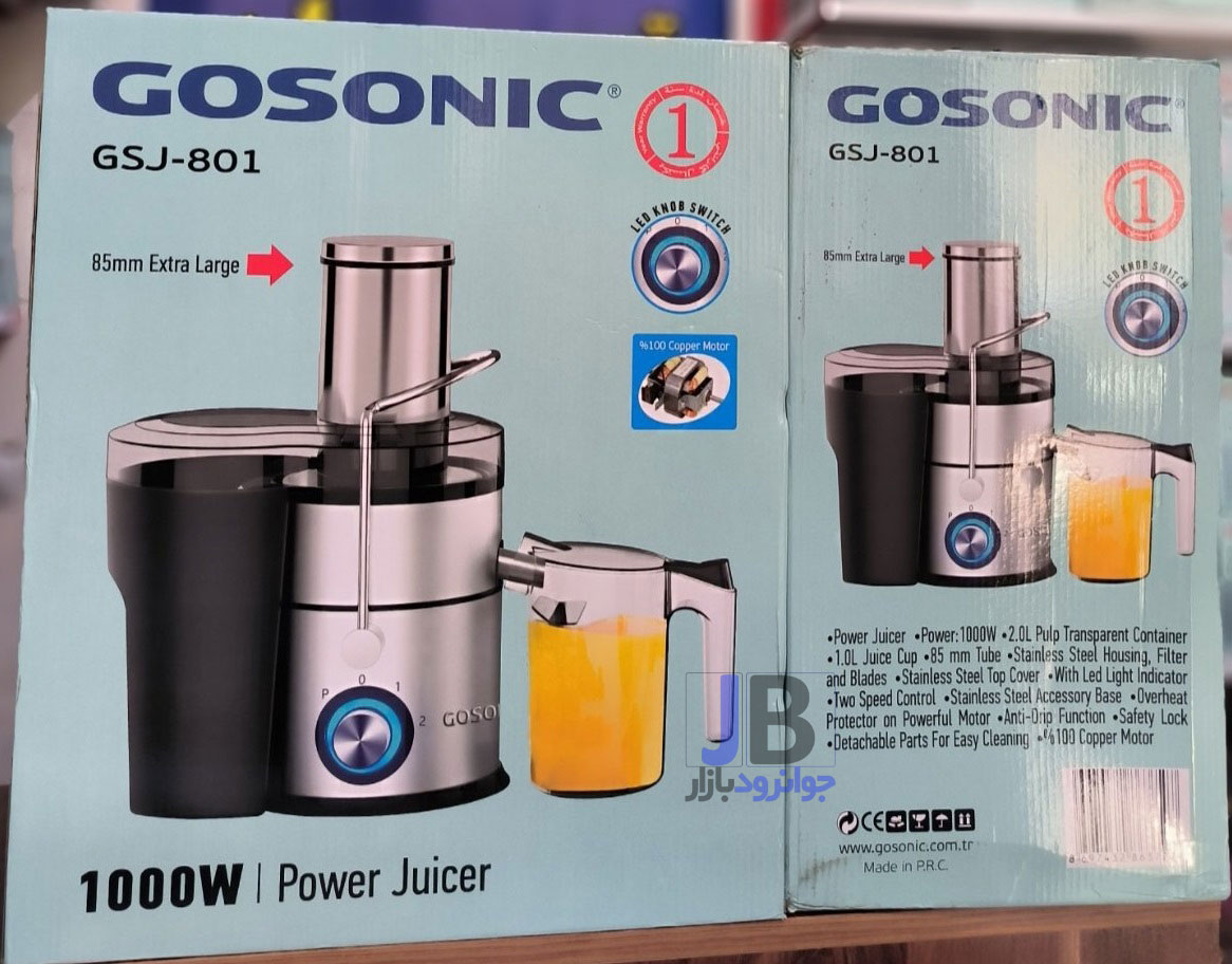  آبمیوه گیری تک کاره 1000 وات گوسونیک مدل Gosonic GFP-801